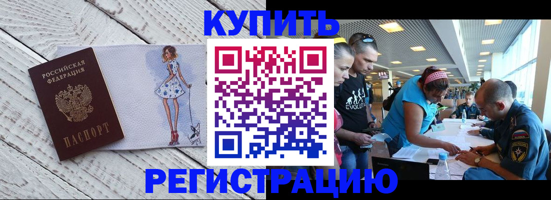 пропишу в квартире в Никольске