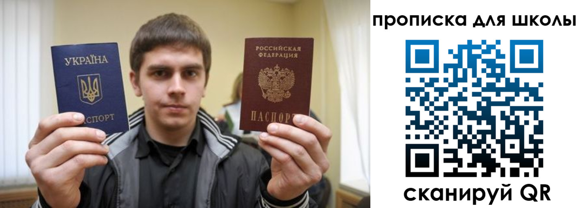 регистрация для дет. сада в Никольске