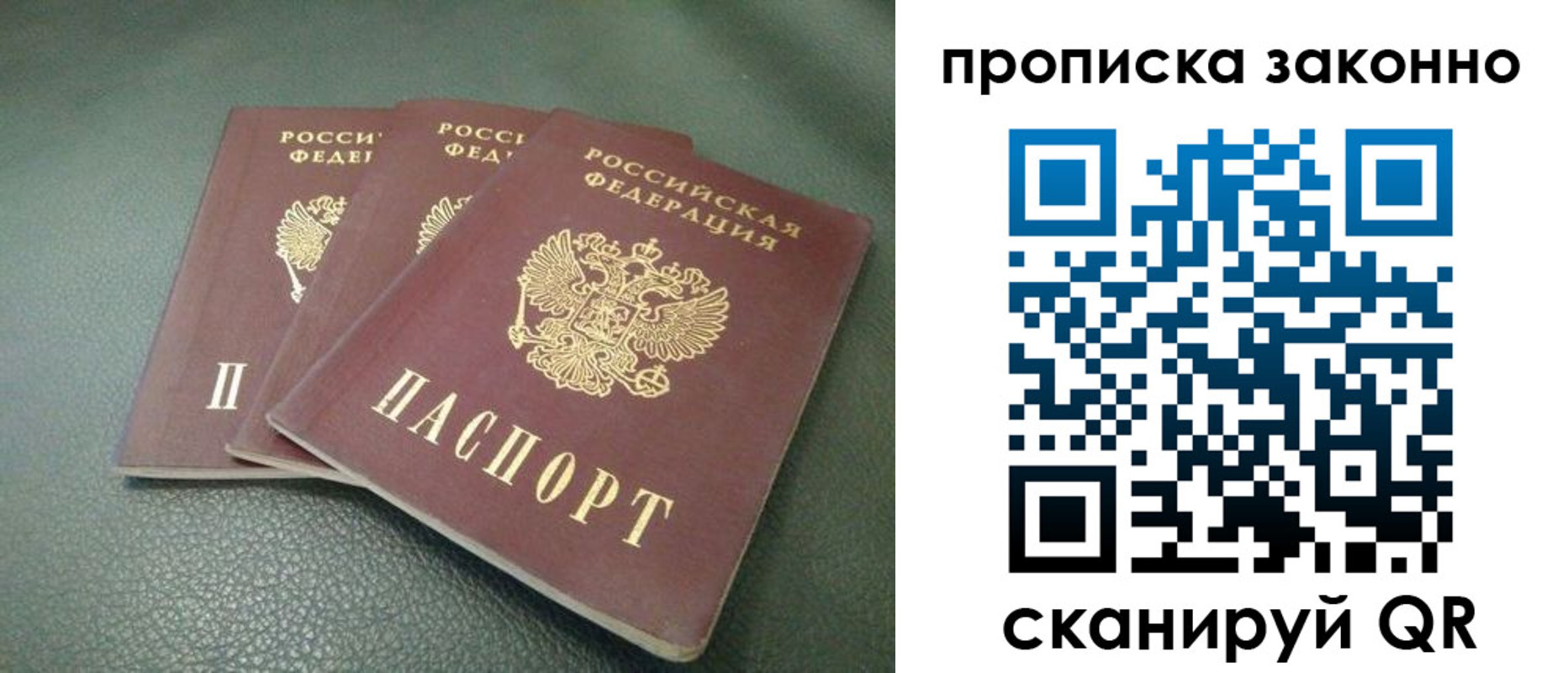 временная регистрация госуслуги в Никольске