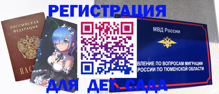 форма 3 в Никольске