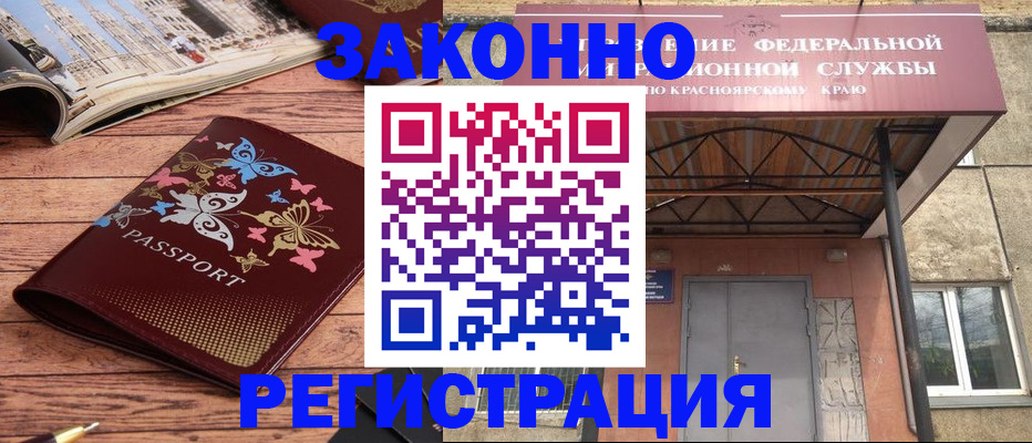прописка поиск в Никольске